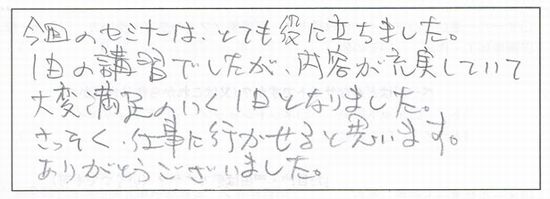 �x���l���z